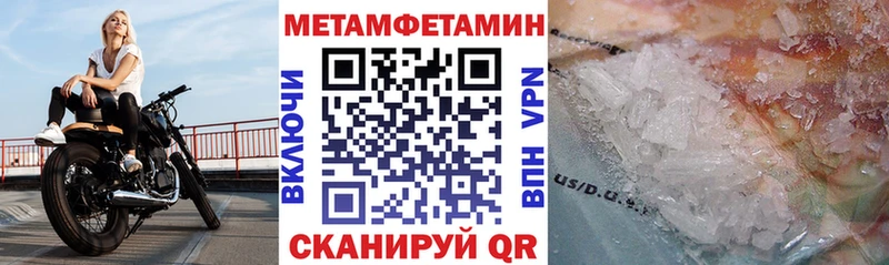 АМФЕТАМИН Розовый  Костерёво 