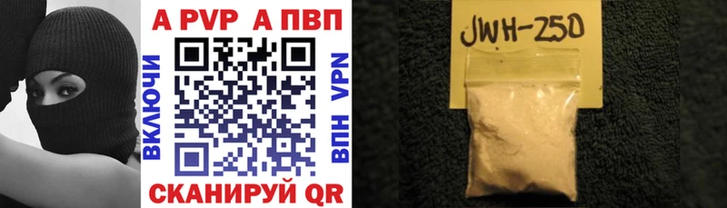 Alpha PVP Соль Костерёво