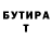 МЕТАДОН белоснежный DannSMR