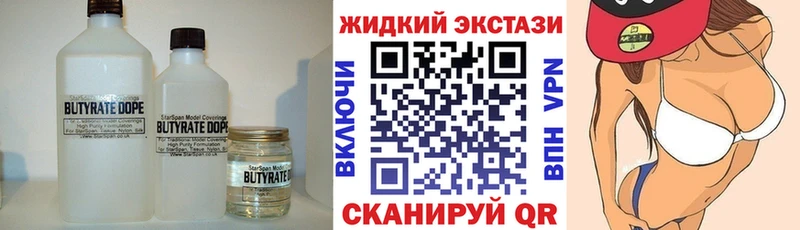 дарк нет Telegram  закладка  Костерёво  Бутират Butirat 