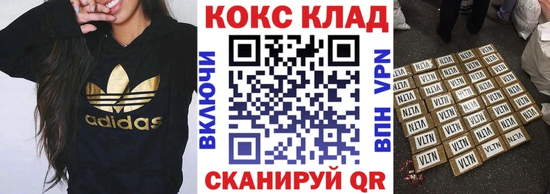 хочу наркоту  Костерёво  Cocaine 97% 