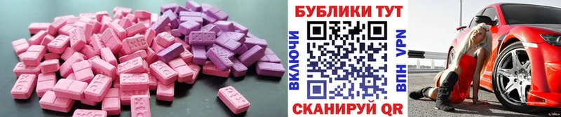 hydra зеркало  Костерёво  ЭКСТАЗИ 250 мг  как найти наркотики 