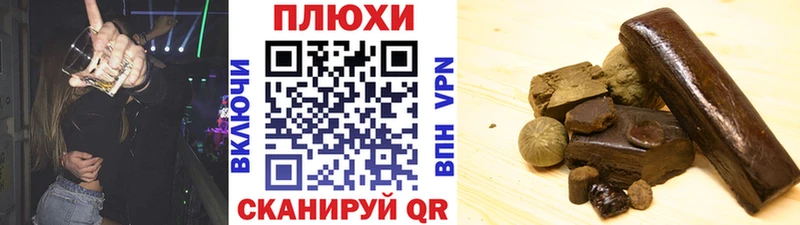 ГАШИШ 40% ТГК  Костерёво 