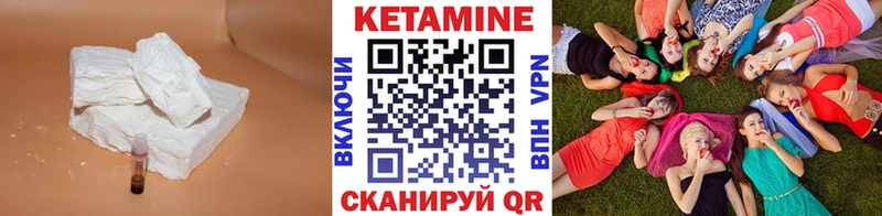 omg ссылка  купить закладку  Костерёво  Кетамин VHQ 
