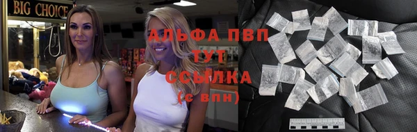 бошки Саяногорск