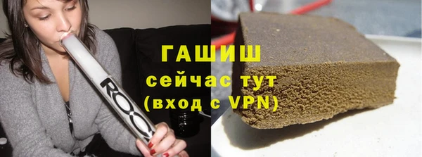 бошки Саяногорск