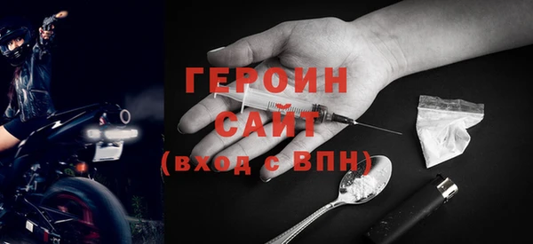 мескалин Сатка