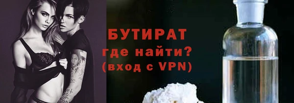 прущие крисы Сафоново