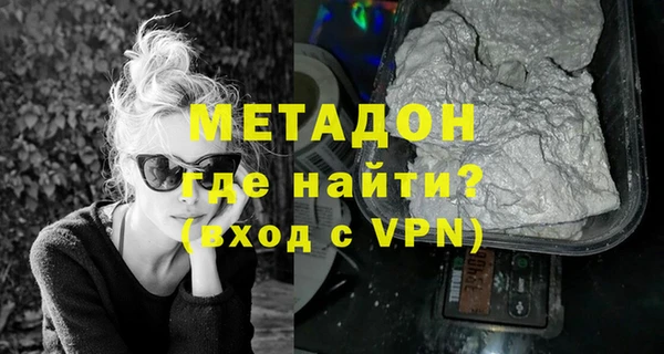 бошки Саяногорск