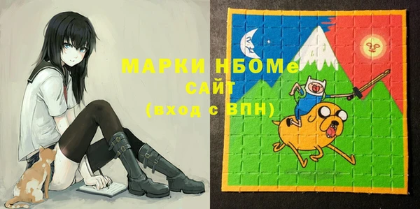 мескалин Сатка