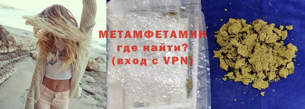 бутик Краснослободск