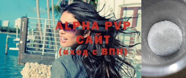 гашиш Абдулино