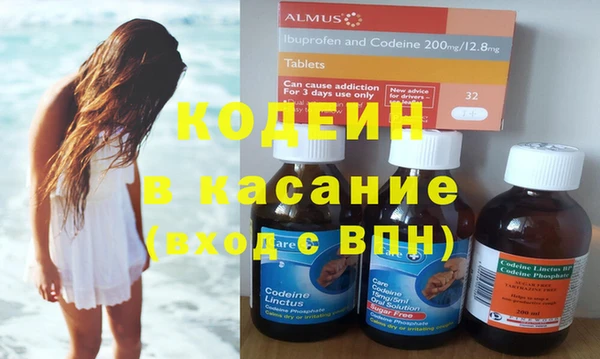 гашиш Абдулино