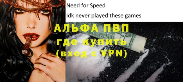 гашиш Абдулино