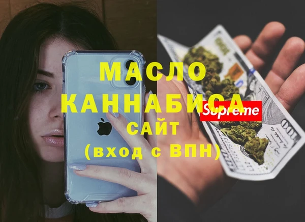 стафф Красноперекопск