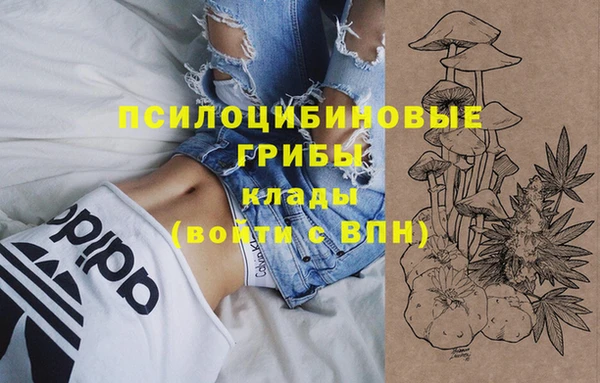 каннабис Абинск