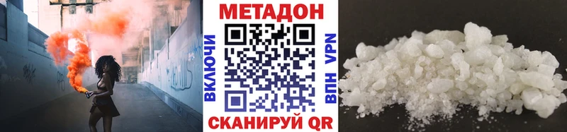 МЕГА маркетплейс  Костерёво  Метадон мёд 