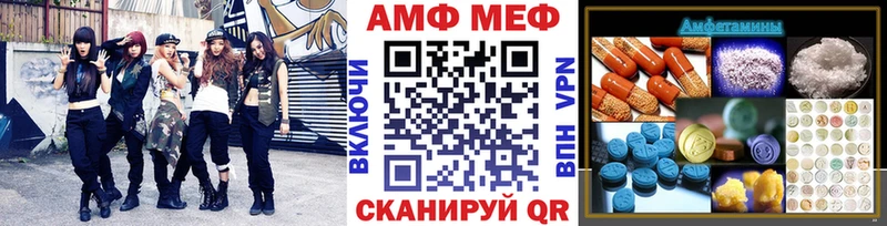 Метамфетамин Methamphetamine  Костерёво 