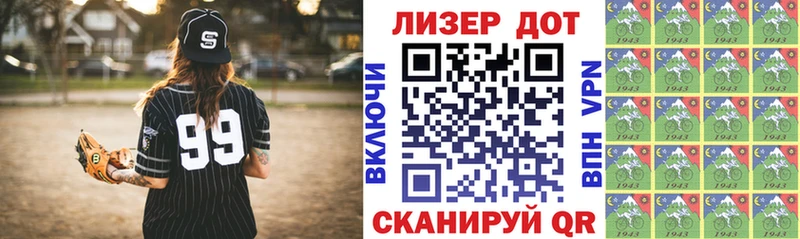 Марки 25I-NBOMe 1,5мг Костерёво